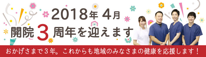 明石 大久保 イベント