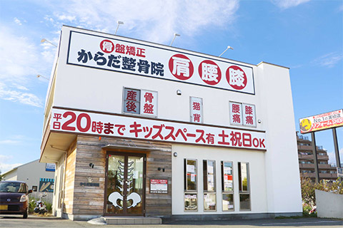 外観